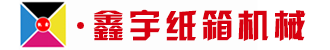 东光县emc全站网页版制造有限公司